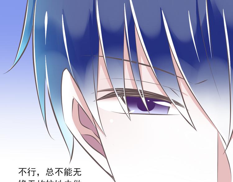第37话  兄妹？！40