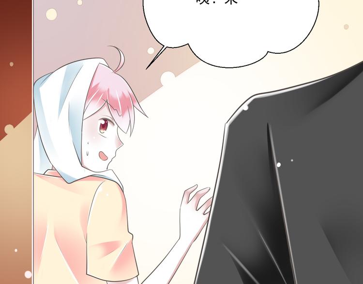 第49话 不是兄妹15