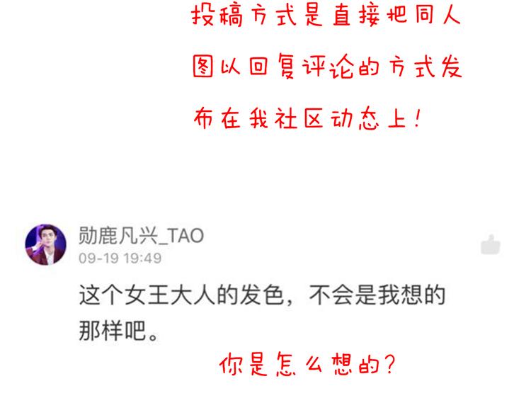 第48话 真的哥哥92