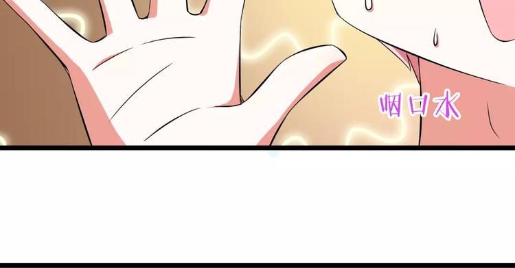 第1话  初见腹黑学生会长66