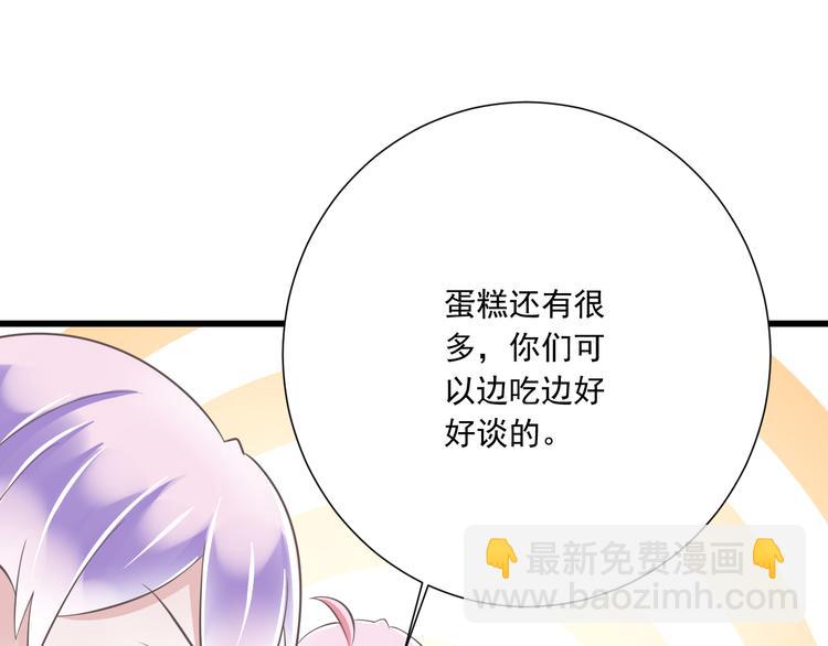第47话 一起过生日62