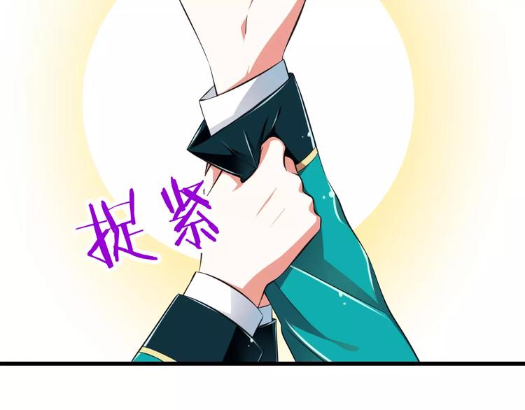 第9话  会长，我想进学生会！76