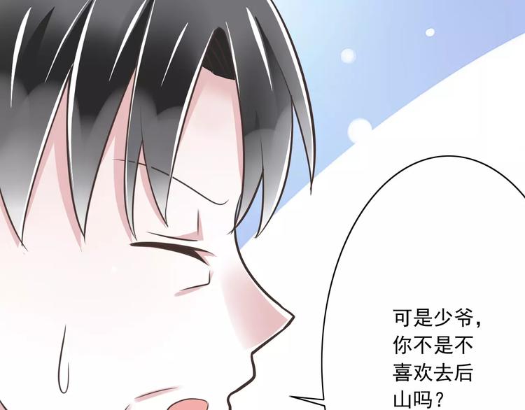 第24话  有我在38