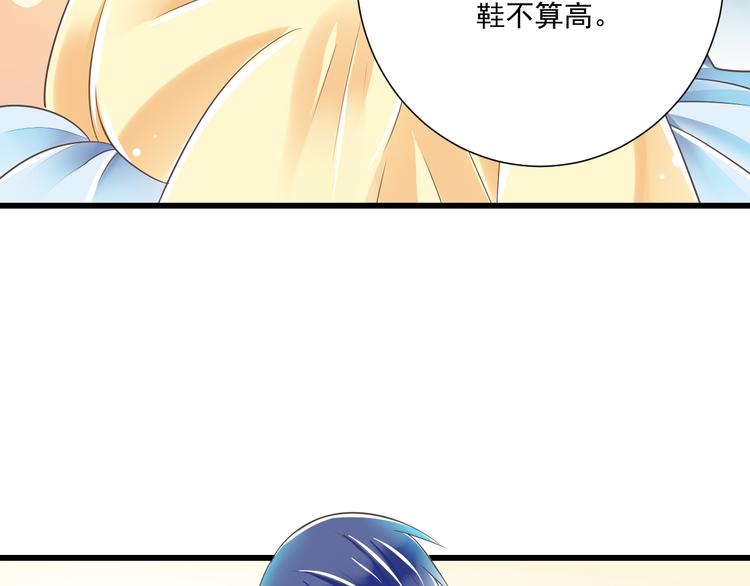 第43话 他是我哥哥？46