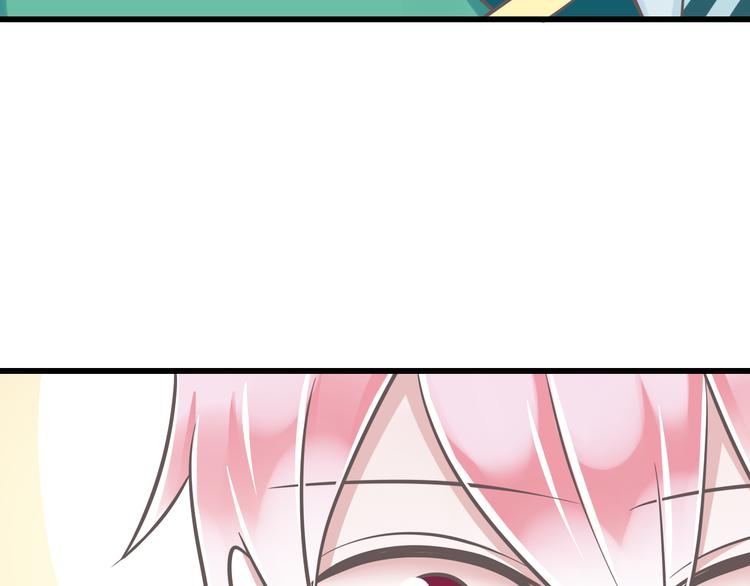 第37话  兄妹？！71