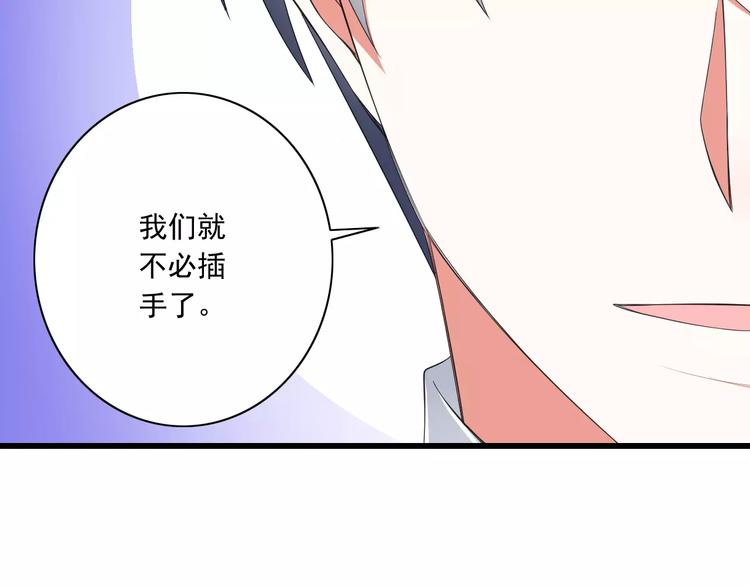 第7话  又是你？91