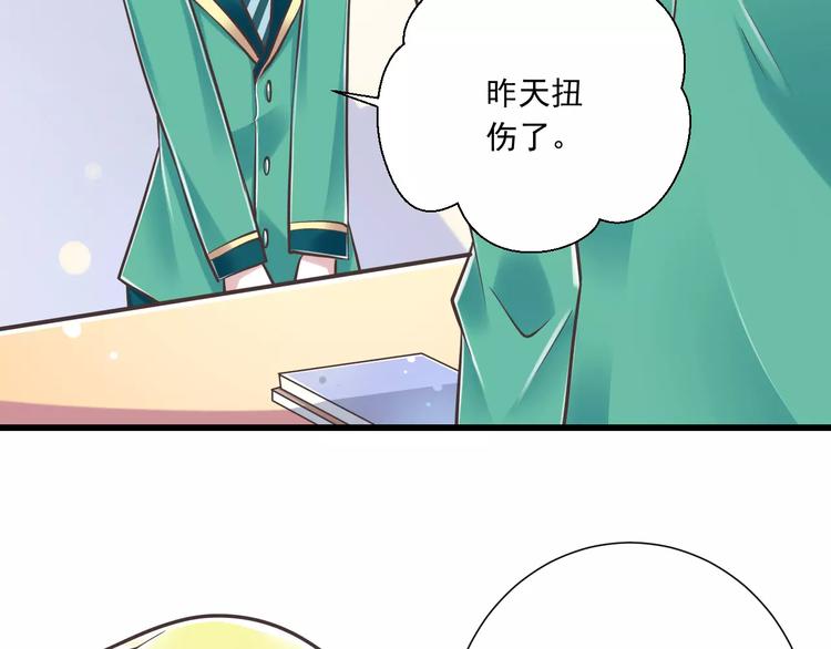 第29话  被藏起来的玉68
