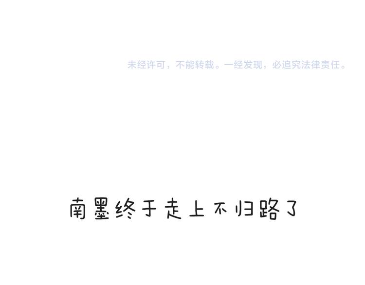 第45话 朋友87