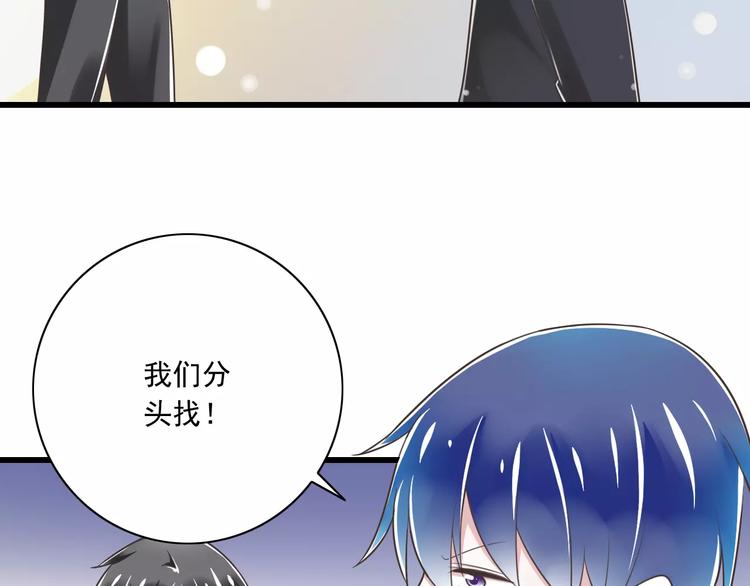 第24话  有我在35