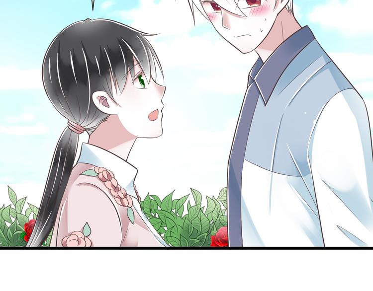 第39话 玉佩的主人89