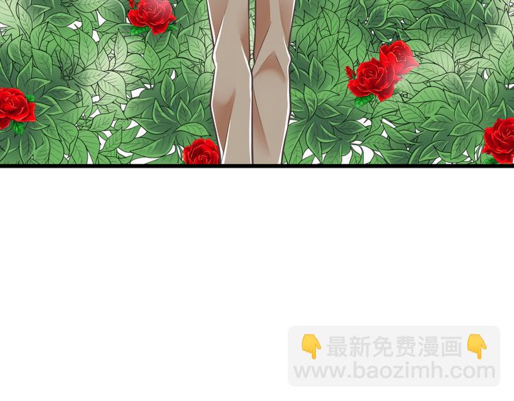 第39话 玉佩的主人7