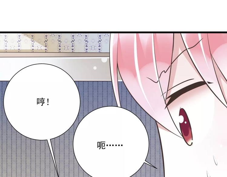 第26话  真相27