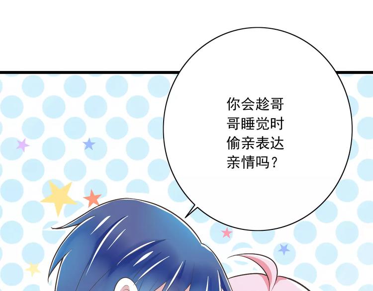 第22话  温泉密语38
