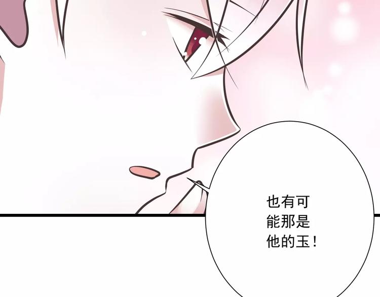 第30话  我想要的感谢35