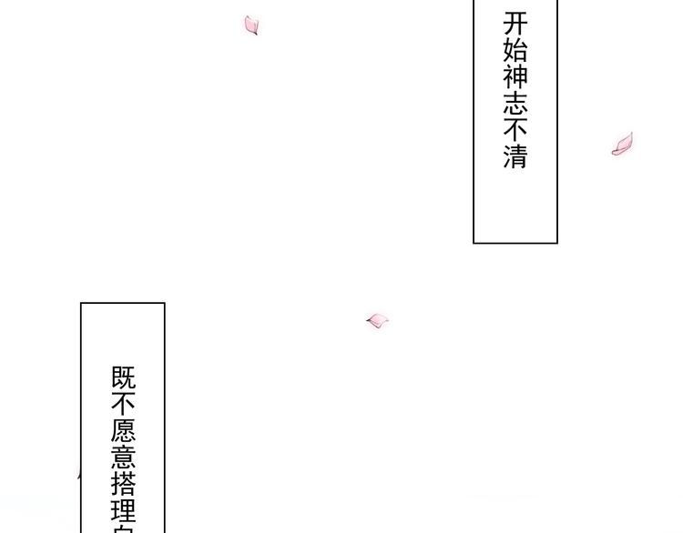 第41话 迟到的拥抱16