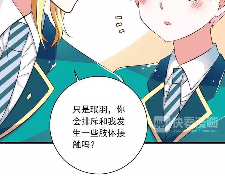 第14话  CP的日常19