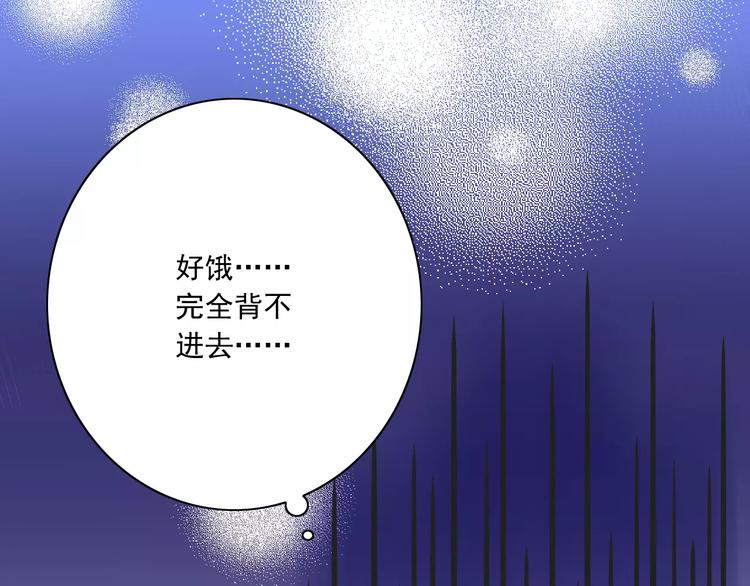 第11话  乖，我会言传身教72