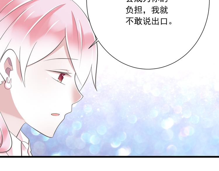 第52话 大结局：幸福的模样23
