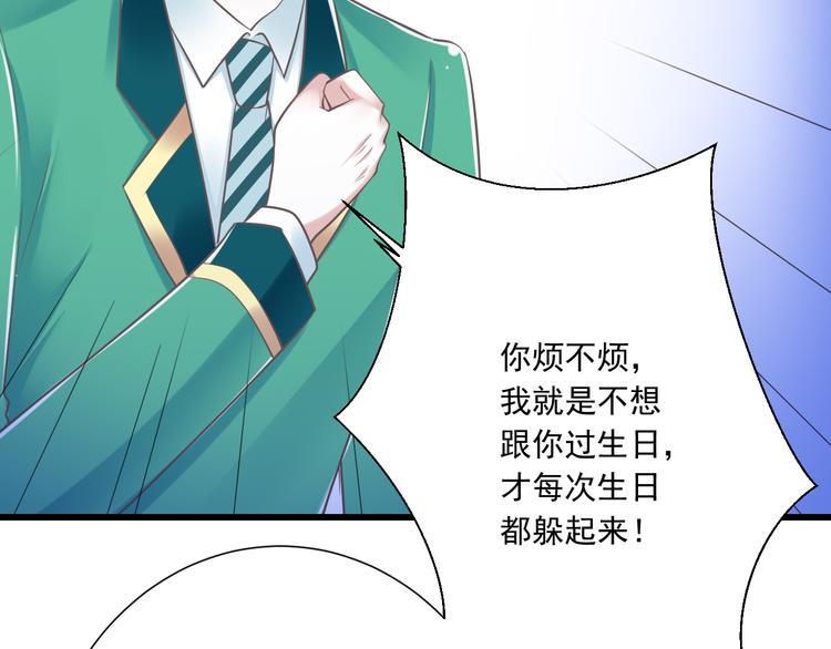 第47话 一起过生日57