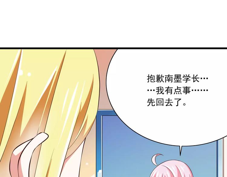 第14话  CP的日常87