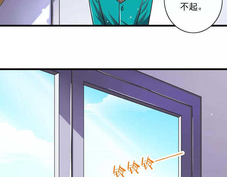 第4话  学长，你好狠的心43