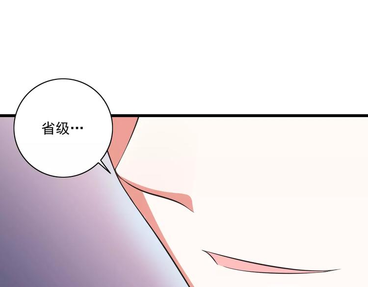 第9话  会长，我想进学生会！71