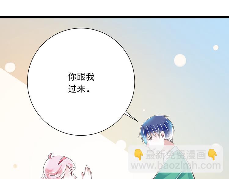 第43话 他是我哥哥？18