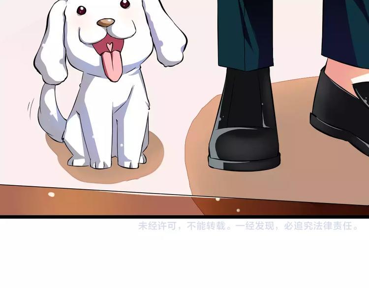 第1话  初见腹黑学生会长73