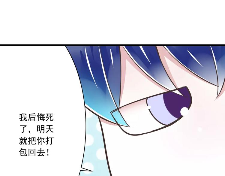 第25话  嫉妒60