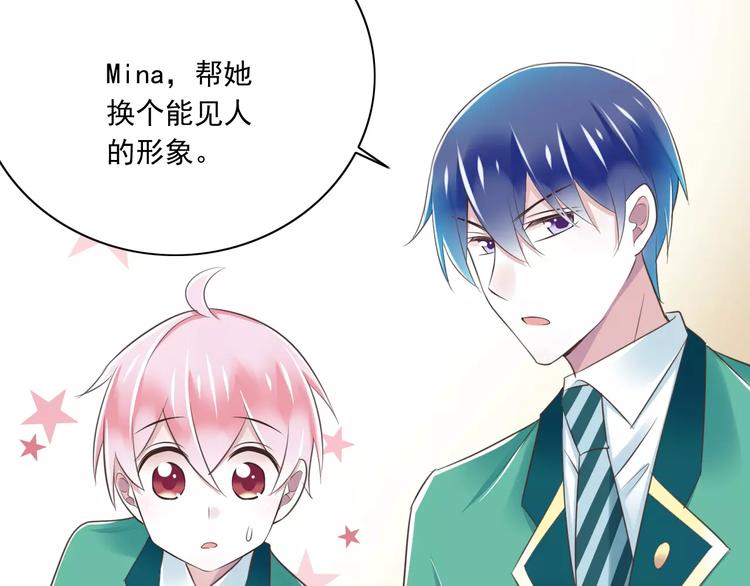 第21话  美丽的她48