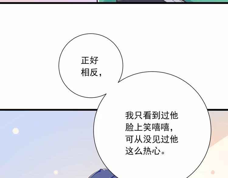 第31话  想跑？来不及了27