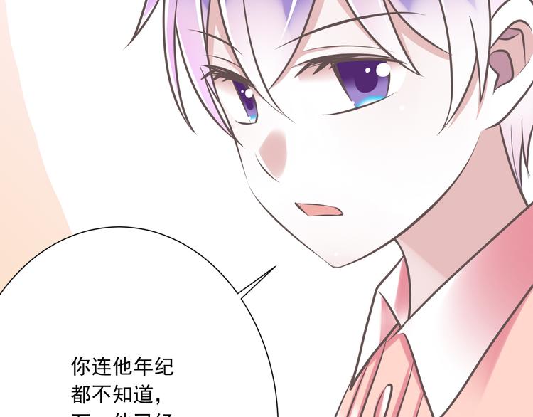第35话  帮助的代价55
