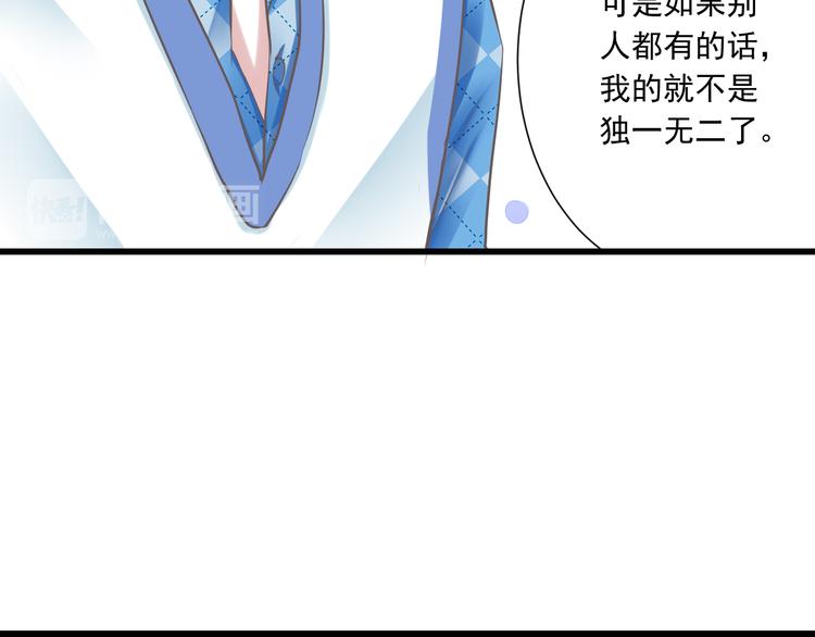 第38话 离别与心不在焉92