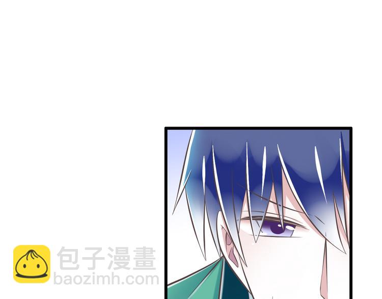第43话 他是我哥哥？85
