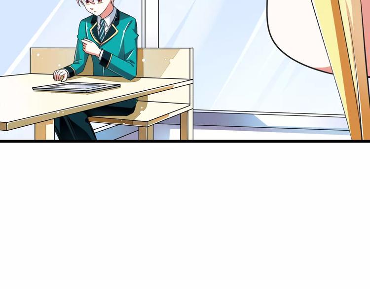 第8话  找到哥哥的重要线索！73