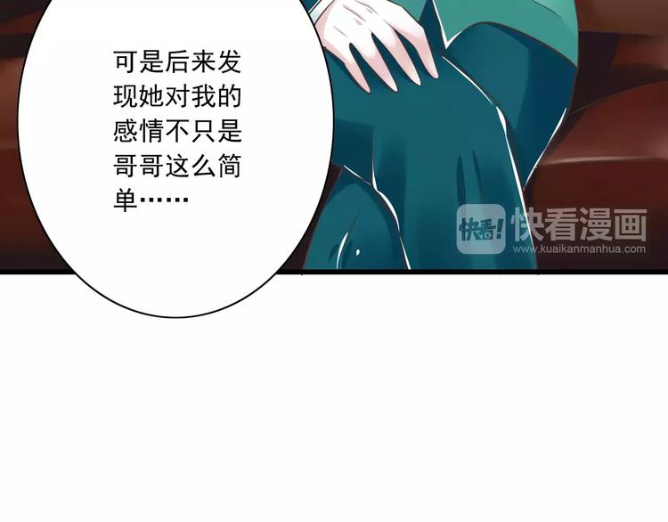 第22话  温泉密语26
