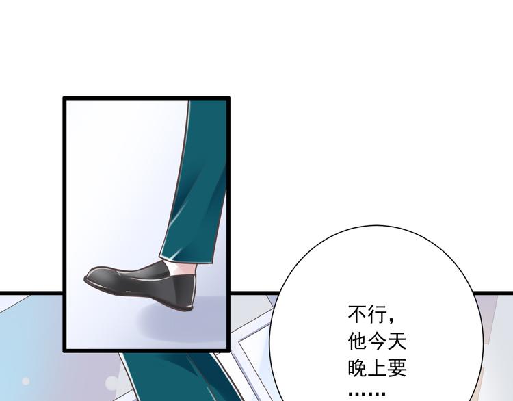 第46话 同年同月同日生！59