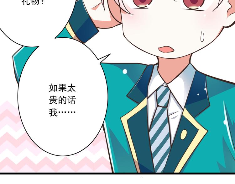 第19话  生日礼物23