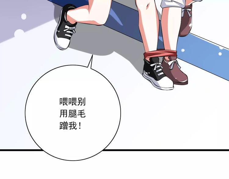 第8话  找到哥哥的重要线索！19