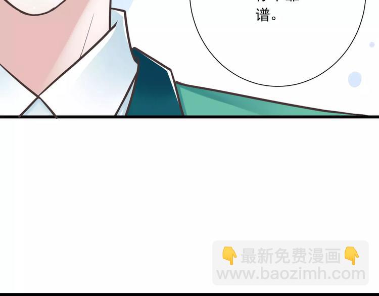 第30话  我想要的感谢99
