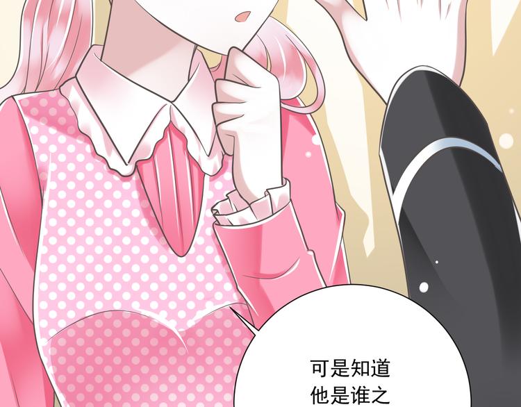 第51话 18岁（大结局）上46