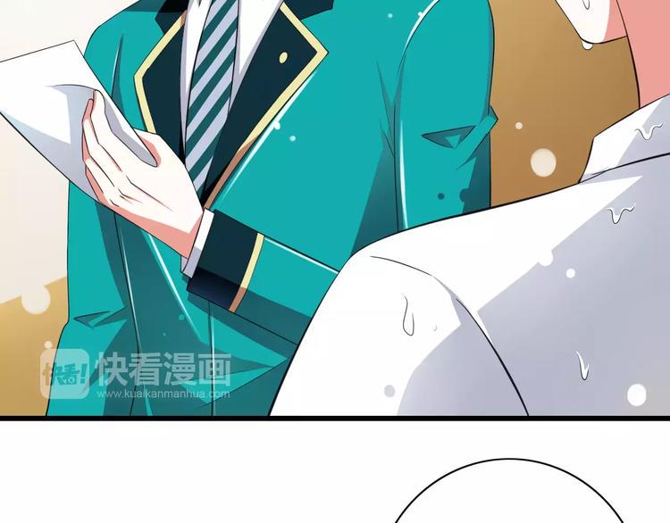 第5话  你是我的天使还是恶魔7