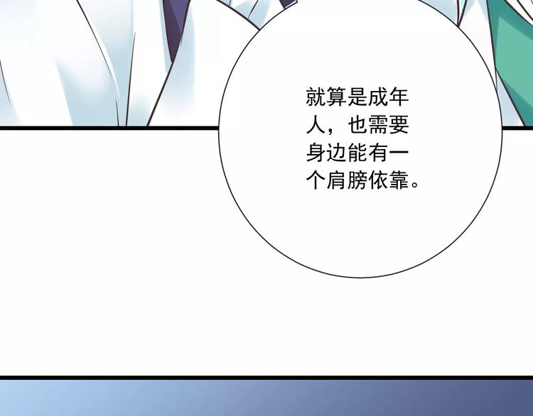 第27话  陪伴36