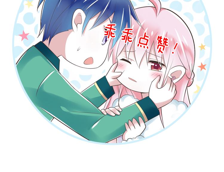 第39话 玉佩的主人116