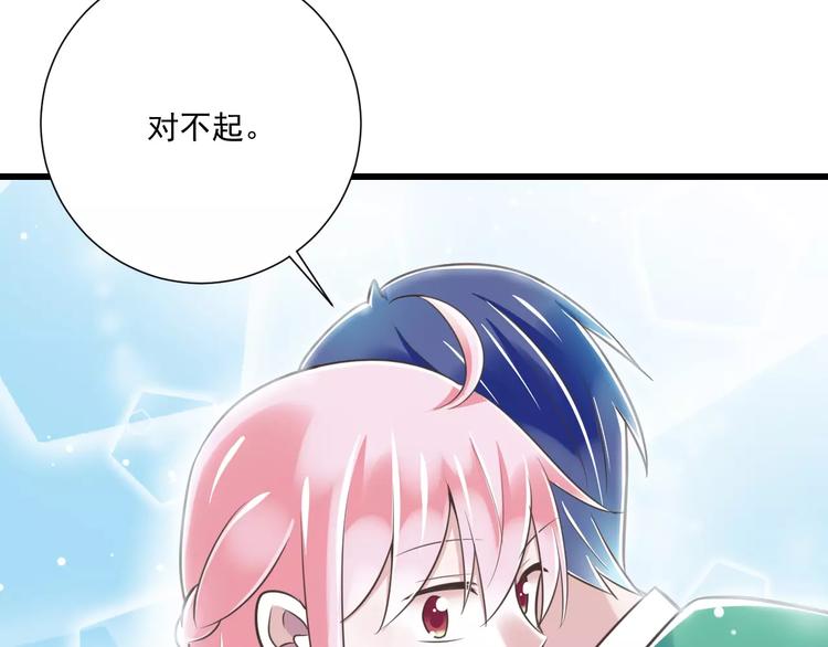 第26话  真相95
