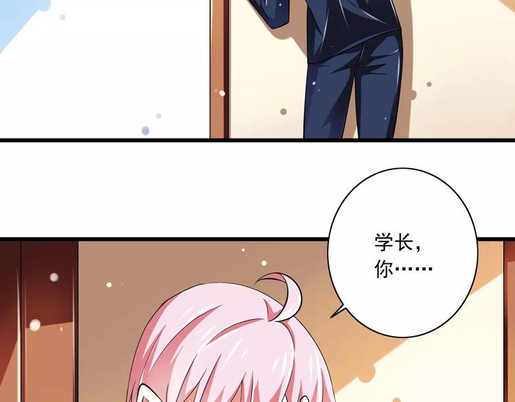 第4话  学长，你好狠的心27