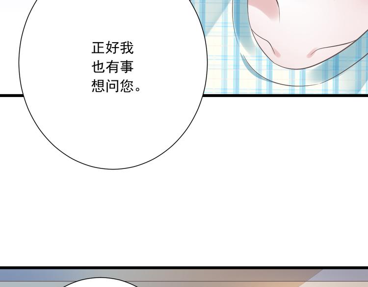 第47话 一起过生日94