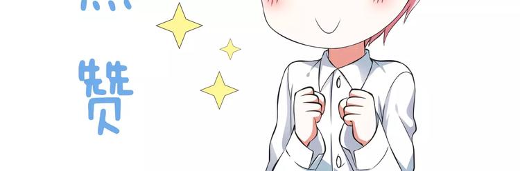 第15话  恶魔之吻102