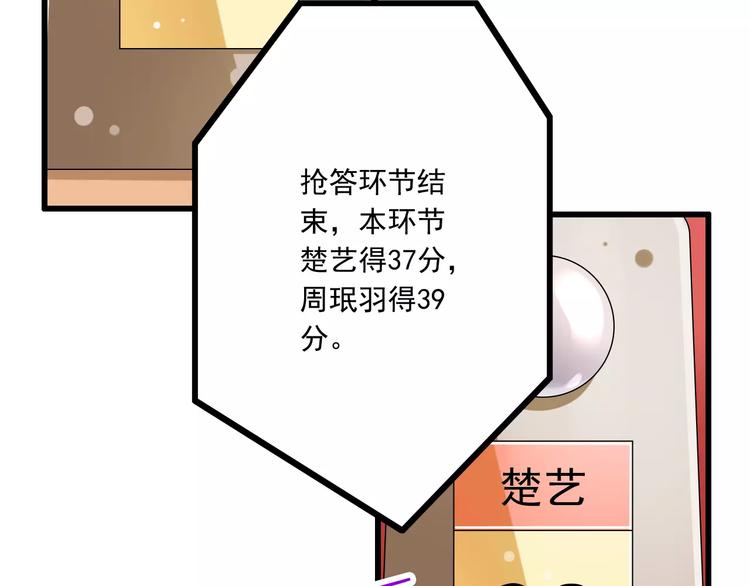 第18话  重要的日期18