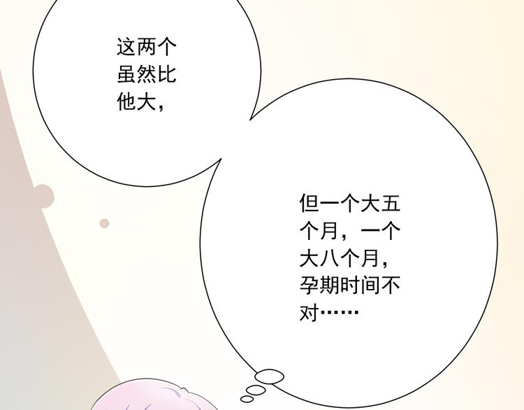 第48话 真的哥哥78